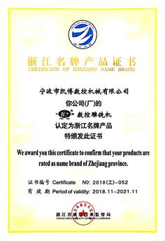 數控雕銑機,模具雕銑機,立式加工中心,石墨雕銑機-凱博數控